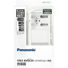 Panasonic BQ-CC25 単1〜4形 6P形 充電式電池専用充電器【在庫目安:お取り寄せ】| 電源 充電器 バッテリーチャージャー バッテリチャージャー 充電 チャージャー