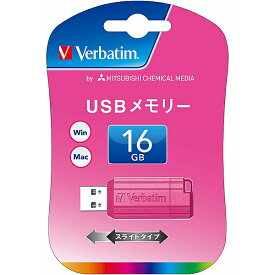 Verbatim USBP16GVP1 USBフラッシュメモリ 16GB ピンク【在庫目安:お取り寄せ】| パソコン周辺機器 USBメモリー USBフラッシュメモリー USBメモリ USBフラッシュメモリ USB メモリ