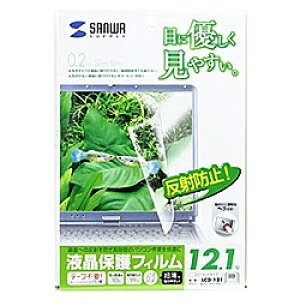 TTvC LCD-121 tیtBi12.1^jy݌ɖڈ:񂹁z| TvC fBXvCtB^[ fBXvC tB^[ tB ی