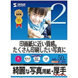 TTvC JP-EK5A4-50 CNWFbgʐ^piEA4TCYjy݌ɖڈ:񂹁z| Օi ʐ^p tHgp ʐ^ p   A4 vg tHg  ItBX