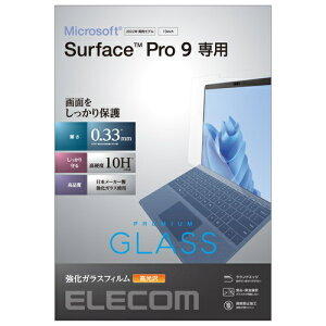 ELECOM TB-MSP9FLGG Surface Pro 9�p�����K���X�t�B����/ ������y�݌ɖڈ�:�����񂹁z