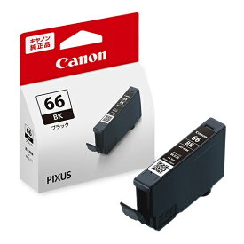 Canon 4207C001 インクタンク BCI-66BK ブラック【在庫目安:僅少】| インク インクカートリッジ インクタンク 純正 純正インク