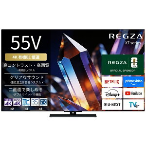 �y���������zTVS REGZA 55X770S �yREGZA�z4K�L�@EL�e���r 55V�^ �n�C�O���[�h���f�� 2026�N���f���y�݌ɖڈ�:�����񂹁z