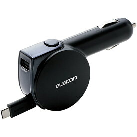 ELECOM MPA-CCC05BK シガーチャージャー/ Type-C/ リールタイプ/ USBポート付/ おまかせ充電/ 90cm/ 5.4A/ ブラック【在庫目安:お取り寄せ】