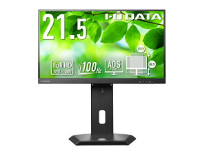 �y���������zIODATA LCD-D222SD-F ���C�h�t���f�B�X�v���C 21.5�^/ 1920×1080/ HDMI�ADisplayPort/ �u���b�N/ �X�s�[�J�[�F����/ �u5�N�ۏ؁v/ 100Hz�Ή�/ �L����ȃt���[�X�^�C���X�^���h�y�݌ɖڈ�:�͏�