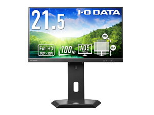 �y���������zIODATA LCD-D222SD-FX ���C�h�t���f�B�X�v���C 21.5�^/ 1920×1080/ HDMI�ADisplayPort/ �u���b�N/ �X�s�[�J�[�F����/ �u5�N�ۏ؁v/ 100Hz�Ή�/ �L����ȃt���[�X�^�C���X�^���h�y�݌ɖڈ�:����