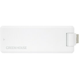 【送料無料】GREEN HOUSE GH-UDG-MCLTE2D-WH マルチキャリア対応LTE USBドングル ルーター用 ホワイト【在庫目安:お取り寄せ】