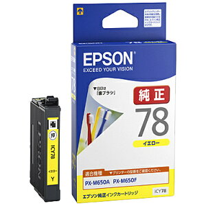 EPSON ICY78 PX-M650V[Yp CNJ[gbWiCG[jy݌ɖڈ:͏z| CN CNJ[gbW CN^N  CN