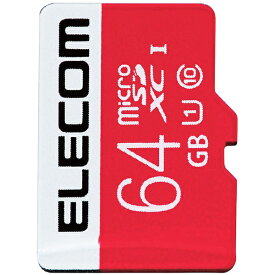 【送料無料】ELECOM GM-MFMS064G microSDXCカード/ UHS-I/ U1/ Class10/ NINTENDO SWITCH検証済/ 64GB【在庫目安:僅少】