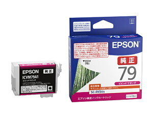 EPSON ICVM79A1 SC-PX5V2p CNJ[gbWirrbh}[^jy݌ɖڈ:͏z| Օi CN CNJ[gbW CN^N  CNWFbg v^  Vi }[^