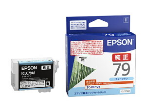 EPSON ICLC79A1 SC-PX5V2�p �C���N�J�[�g���b�W�i���C�g�V�A���j�y�݌ɖڈ�:�����񂹁z| �C���N �C���N�J�[�g���b�W �C���N�^���N ���� �����C���N