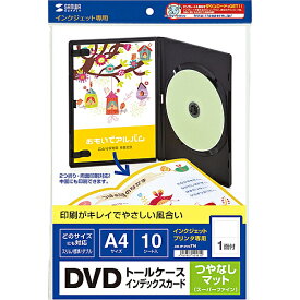 サンワサプライ JP-DVD7N インクジェットDVDトールケースインデックスカード【在庫目安:お取り寄せ】
