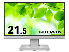 【送料無料】IODATA LCD-C221DW-F ワイド液晶ディスプレイ 21.5型/ 1920×1080/ HDMI、アナログRGB、DisplayPort、USB Type-C/ ホワイト/ スピーカー：あり/ USB Type-C搭載/ 5年保証 無輝点保証/ 昇降/ 回転