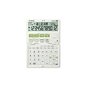 【送料無料】Canon 2277B001 金融電卓 FN-600【在庫目安:お取り寄せ】| 事務機 電卓 計算機 電子卓上計算機 小型 演算 計算 税計算 消費税 税