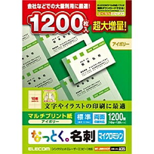 ELECOM MT-JMN1IVZP �Ȃ��Ƃ����h/ �}�C�N���~�V��/ �}���`�v�����g��/ �W��/ 1200��/ �A�C�{���[�y�݌ɖڈ�:�����񂹁z| ���Օi ���h�p�� ���h �p���}���`�J�[�h ���h�J�[�h ���h�T�C�Y ���h�쐬 