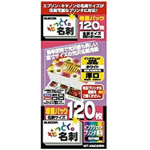 ELECOM MT-KMC2WN �Ȃ��Ƃ����h/ ���h�T�C�Y/ �C���N�W�F�b�g����/ ����/ 120��/ ���y�݌ɖڈ�:�����񂹁z| ���Օi ���h�p�� ���h �p���}���`�J�[�h ���h�J�[�h ���h�T�C�Y ���h�쐬 ���h��� 