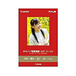 Canon 2310B008 ʐ^pE S[h A3 20 GL-101A320y݌ɖڈ:͏z