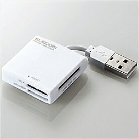 ELECOM MR-K009WH USB2.0/ 1.1 ケーブル固定メモリカードリーダ/ 43+5メディア/ ホワイト【在庫目安:お取り寄せ】| パソコン周辺機器 メモリカードリーダー メモリーカードライター メモリカード リーダー カードリーダー カード