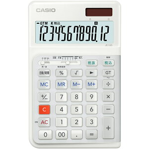 【送料無料】CASIO JE-12D-WE-N 人間工学電卓 12桁 ジャストタイプ 白【在庫目安:お取り寄せ】| 事務機 電卓 計算機 電子卓上計算機 小型 演算 計算 税計算 消費税 税
