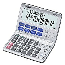【送料無料】CASIO BF-750-N 金融電卓 折りたたみ手帳タイプ【在庫目安:お取り寄せ】| 事務機 電卓 計算機 電子卓上計算機 小型 演算 計算 税計算 消費税 税