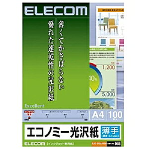 ELECOM EJK-GUA4100 CNWFbgv^p(GRm~[ ^Cv 100) A4TCYy݌ɖڈ:񂹁z| Օi ʐ^p tHgp ʐ^ p   A4 vg tHg