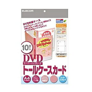 ELECOM EDT-SDVDT1 DVDg[P[XJ[h(X[p[nCO[g)y݌ɖڈ:񂹁z