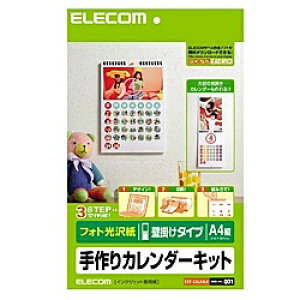 ELECOM EDT-CALA4LK A4c^Ǌ|J_[Lbg(tHg)y݌ɖڈ:񂹁z| Օi ʐ^p tHgp ʐ^ p   A4 vg tHg  ItBX