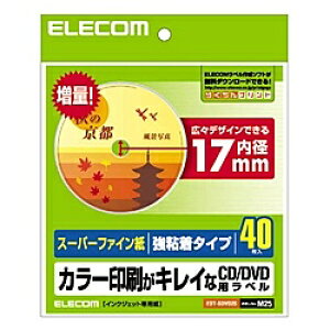 ELECOM EDT-SDVD2S CD/ DVDx(a17mm/ SX[p[t@Cp/ 40)y݌ɖڈ:񂹁z| x V[ V[g V[ v^ 