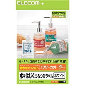 ELECOM EDT-FTW t[Jbgx ϐtBy݌ɖڈ:񂹁z| x V[ V[g V[ v^ 