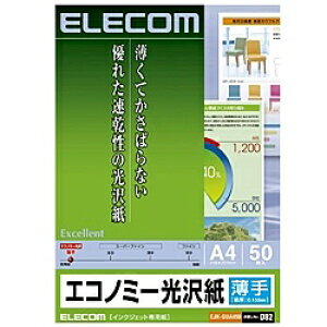 ELECOM EJK-GUA450 CNWFbgv^p(GRm~[ ^Cv 50) A4TCYy݌ɖڈ:񂹁z| Օi ʐ^p tHgp ʐ^ p   A4 vg tHg 