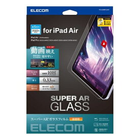 【送料無料】ELECOM TB-A23MFLGAR iPad Air 第5/ 4世代/ iPad Pro 11inch 第4/ 3/ 2/ 1世代用ガラスフィルム/ 動画映え/ 高透明【在庫目安:お取り寄せ】