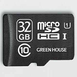 GREEN HOUSE GH-SDM-AEUA32G データ復旧サービス付 microSDHCカード UHS-I クラス10 32GB【在庫目安:お取り寄せ】