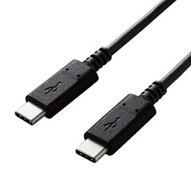 ELECOM U2C-CC10NBK2 USB2.0ケーブル/ C-Cタイプ/ 認証品/ USB Power Delivery対応/ 3A出力/ 1.0m/ ブラック【在庫目安:お取り寄せ】