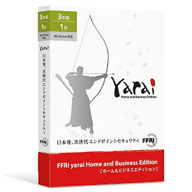 【送料無料】FFRIセキュリティ YAHBTYJPLY セキュリティソフト　FFRI yarai Home and Business Edition Windows対応 (3年/ 1台版)　PKG版【在庫目安:お取り寄せ】| ソフトウェア ソフト