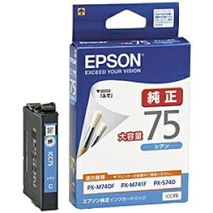 y݌ɖڈ:zEPSON ICC75 rWlXCNWFbgp eʃCNJ[gbWiVAj/ 730y[WΉ| CN CNJ[gbW CN^N  CN
