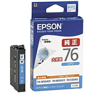 y݌ɖڈ:zEPSON ICC76 rWlXCNWFbgp eʃCNJ[gbWiVAj/ 1100y[WΉ| CN CNJ[gbW CN^N  CN