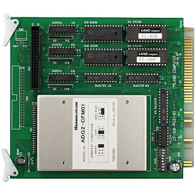 【送料無料】ランドコンピュータ LISC-128A オンボード半導体ハードディスク 128MB【在庫目安:お取り寄せ】