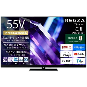 �y���������zTVS REGZA 55Z890S �yREGZA�z4K�t���e���r 55V�^ MiniLED �X�^���_�[�h���f�� 2026�N���f���y�݌ɖڈ�:�����񂹁z