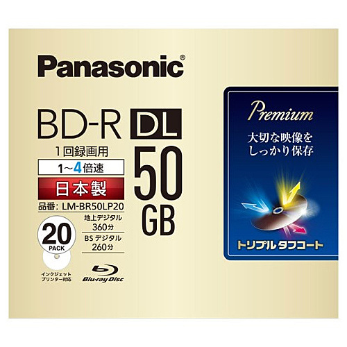 デポー デポー Panasonic LM-BR50LP20 録画用4倍速ブルーレイディスク 片面2層50GB 追記型 20枚パック campus.fai.ie campus.fai.ie
