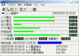 【送料無料】ユタカ電機製作所 YESW-F63WA UPS監視ソフト FeliSafe for Windows【在庫目安:お取り寄せ】