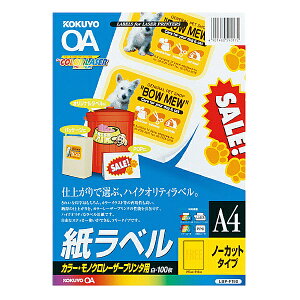 yzRN LBP-F190N J[LBPPPCp x A4 m[Jbg 100y݌ɖڈ:񂹁z| x V[ V[g V[ v^ 