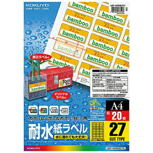 RN LBP-WP6927N J[[U[J[Rs[p ϐx A4 27 20y݌ɖڈ:񂹁z| x V[ V[g V[ v^ 