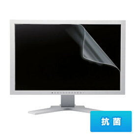 【送料無料】サンワサプライ LCD-195WAB 19.5インチワイド(16:9)対応液晶保護抗菌フィルム【在庫目安:お取り寄せ】