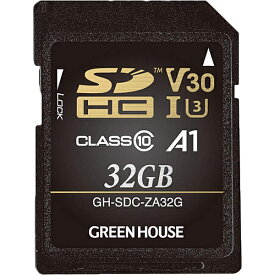 【送料無料】GREEN HOUSE GH-SDC-ZA32G SDHCカード UHS-I U3 V30 A1 32GB【在庫目安:お取り寄せ】