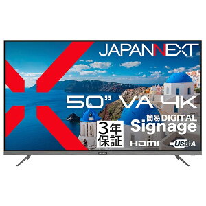 �y���������zJAPANNEXT JN-V50U2-M-H3 �t���f�B�X�v���C 50�^/ 3840×2160/ HDMI×3/ �u���b�N/ �X�s�[�J�[�L/ 3�N�ۏ؁y�݌ɖڈ�:�����񂹁z