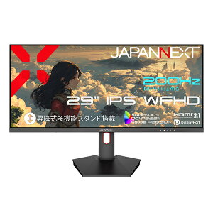 �y���������zJAPANNEXT JN-IPS29G200WF-HS �Q�[�~���O�t���f�B�X�v���C 29�^/ 2560×1080/ HDMI×2�ADP×2/ �u���b�N/ �X�s�[�J�[�L/ 2�N�ۏ؁y�݌ɖڈ�:�͏��z