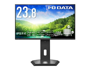 �y���������zIODATA LCD-C243SMB-FX ���C�h�t���f�B�X�v���C 23.8�^/ 1920×1080/ HDMI�ADisplayPort�AUSB-C�ARJ-45/ �u���b�N/ �X�s�[�J�[�F����/ �h�b�L���O�X�e�[�V�����@�\�𓋍�!/ �f�C�W�[�`�F�[����65W��