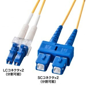 �y���������z�T�����T�v���C HKB-LCSC1-03N ���K�l�^���t�@�C�o�P�[�u���i�V���O��8.6��m�ALC×2-SC×2�A3m�j�y�݌ɖڈ�:�����񂹁z