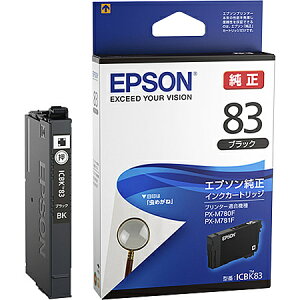 EPSON ICBK83 rWlXCNWFbgp WCNJ[gbWiubNj/ 900y[WΉy݌ɖڈ:͏z| CN CNJ[gbW CN^N  CN