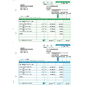 yz\}` SR333 [iD(E[i)y݌ɖڈ:񂹁z| Օi `[ [ 戵\